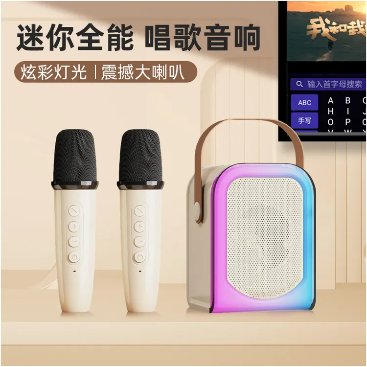 火蜻蜓智能儿童蓝牙音箱一体话筒家庭户外便携式小孩全能唱歌音响