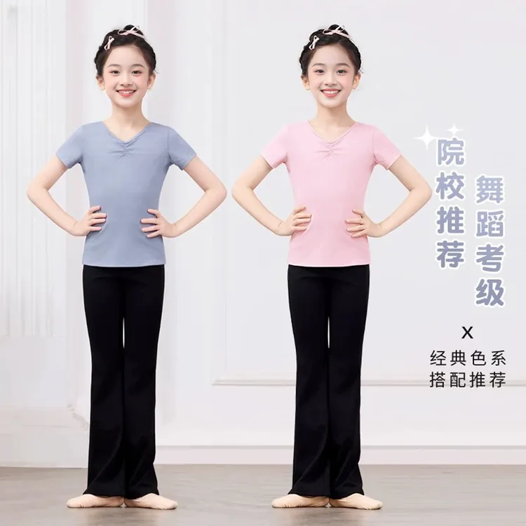 儿童舞蹈服女童长袖短袖芭蕾舞中国舞拉丁舞分体套装喇叭裤练功服