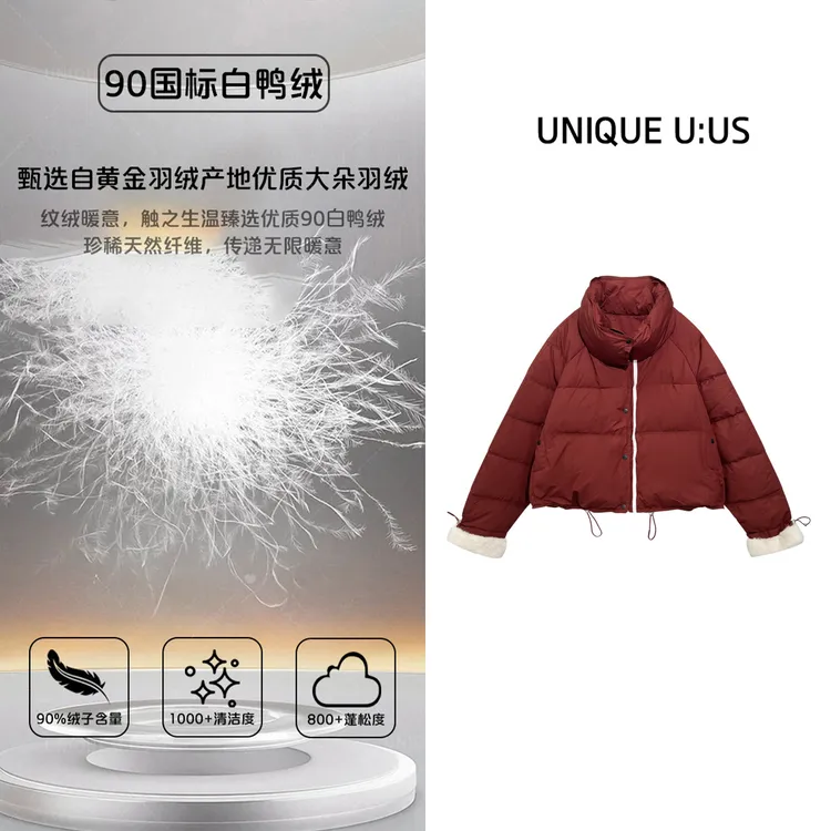 UNIQUE U:US【雪山谜语编号69】冬季时尚气质女装保暖羽绒服2412923