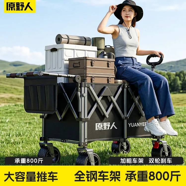 原野人露营推车手推户外折叠营地小拖车野餐野营儿童可躺旅行拉车商品图