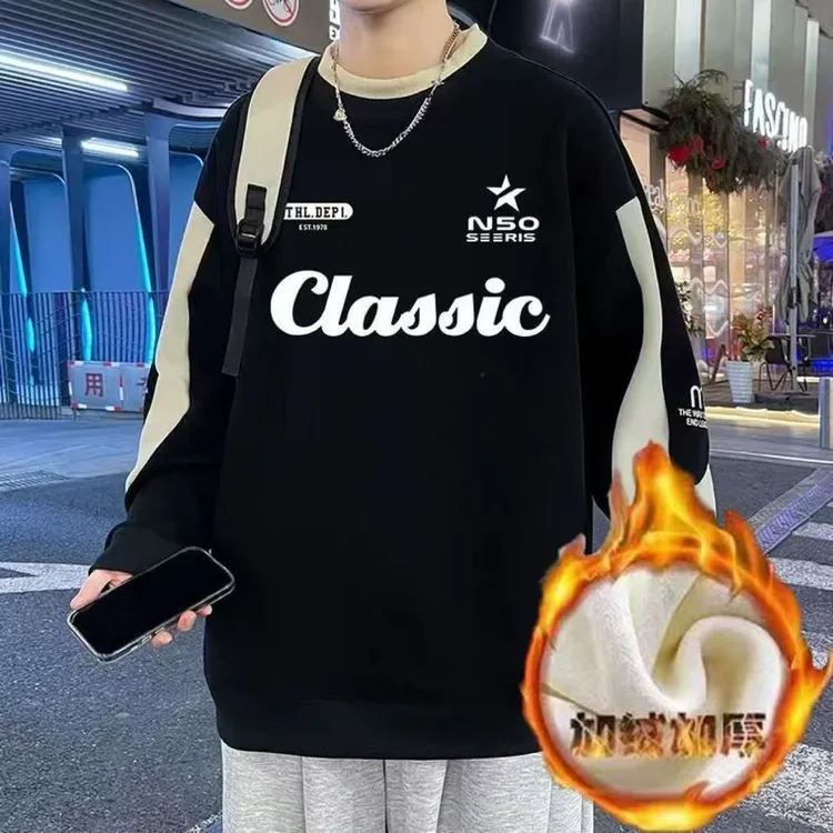 加绒加厚青少年韩版卫衣春秋简约印花男生休闲上衣长袖学生打底衫