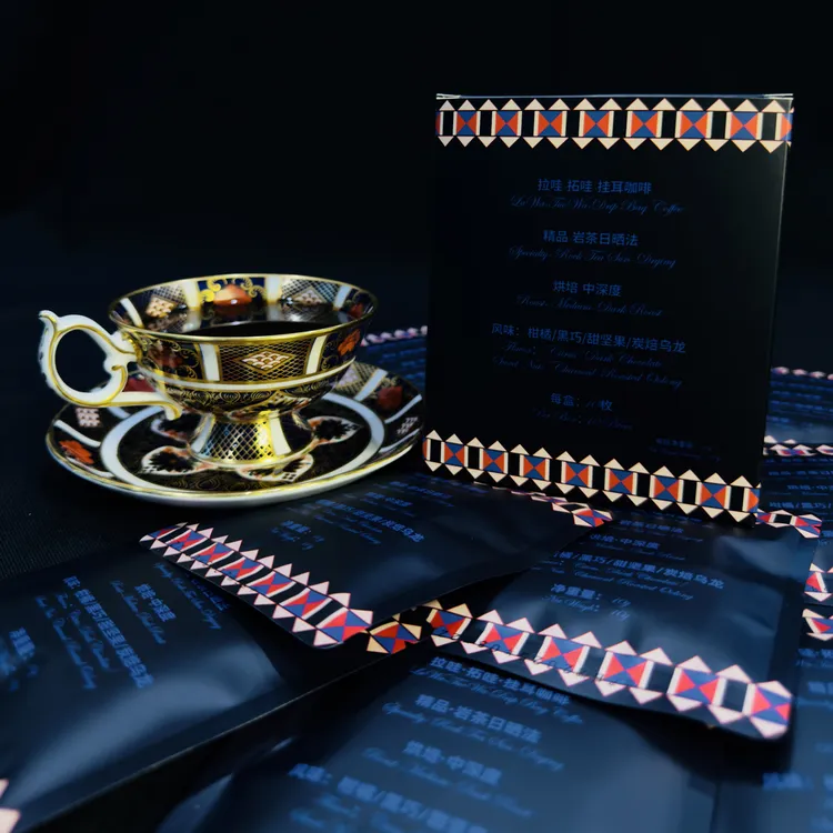 拉哇拓哇 岩茶日晒 精品挂耳咖啡