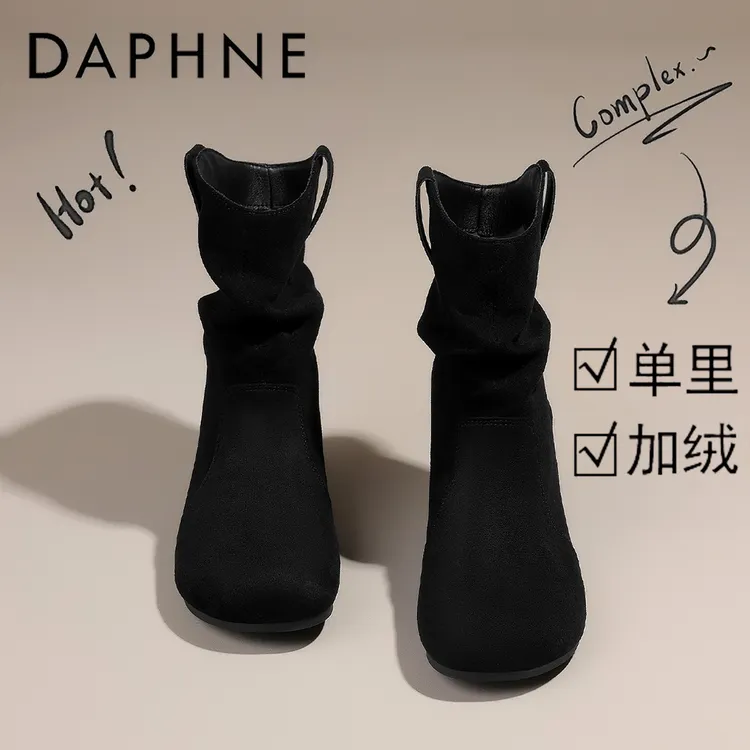 达芙妮品牌平底短靴女25冬季爆款中筒英伦风气质靴子女复古堆堆靴