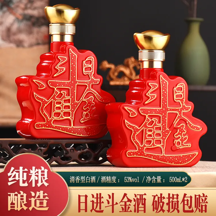 xingbin/杏宾杏花特产清香型纯粮原浆白酒日进斗金礼盒53度500