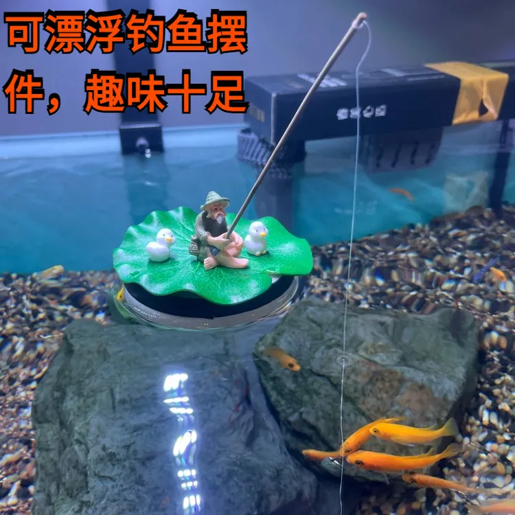 鱼缸造景装饰溪流缸造景钓鱼老头可漂浮喂鱼器姜太公钓鱼轻奢摆件