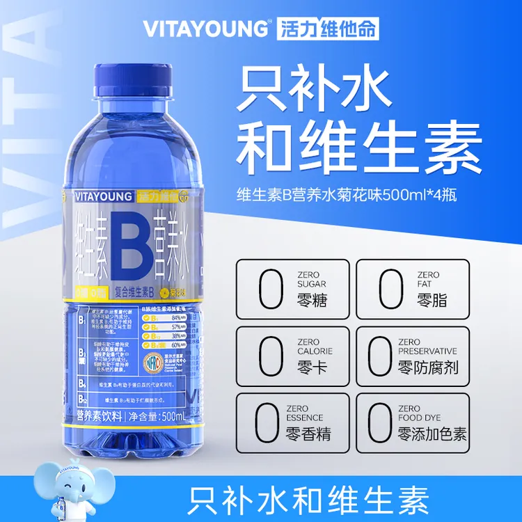 【达人专属】Vitayoung活力维他命营养素水500ml*8瓶