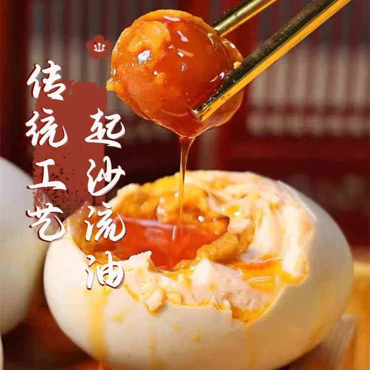 高邮正宗咸鸭蛋红心流油起沙开袋即食正空包装腌制包邮
