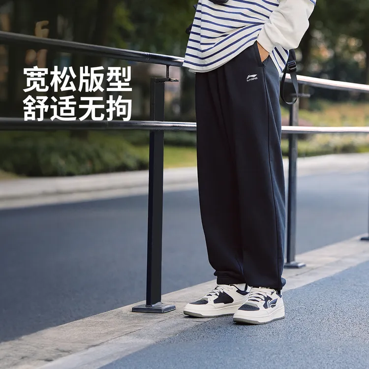 R李宁休闲卫裤秋季舒适宽松直筒刺绣LOGO运动裤AKLUC61/AKLVE23