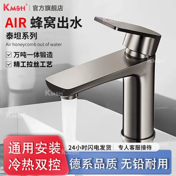 冷热水龙头洗脸盆家用浴室卫生间台盆加厚正品面盆龙头防冻电镀