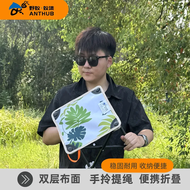 野蚁蚁集耐用户外折叠双层牛津布马扎便携式凳子适合钓鱼露营休闲