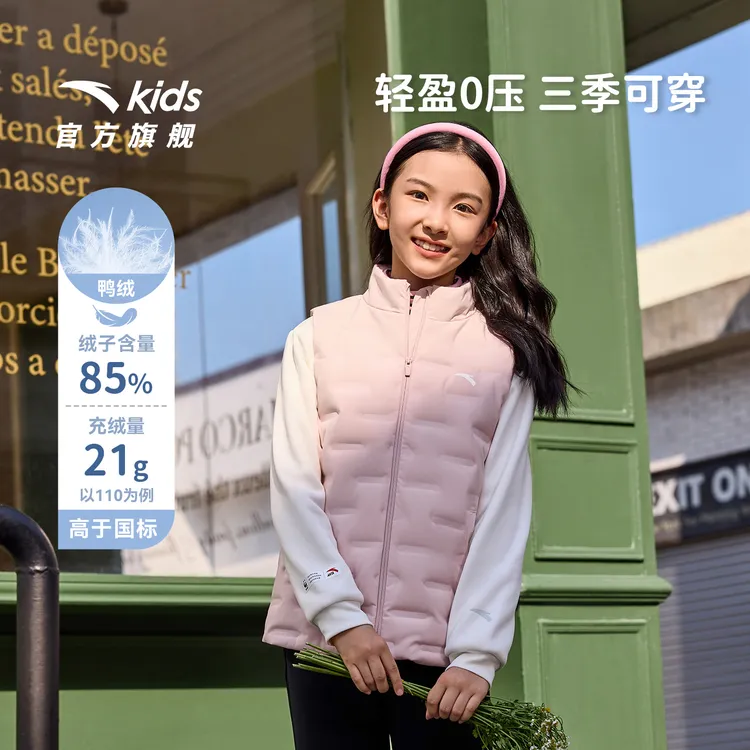 安踏儿童男女童加厚羽绒马甲2025秋冬立领轻薄保暖羽绒内胆马甲