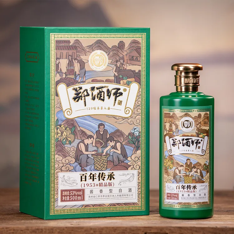 郑酒师百年传承1953精品版129味本草入曲纯粮酿造坤沙