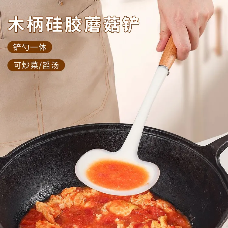 木柄硅胶蘑菇铲炒菜铲子炒勺不粘锅炒锅勺可爱家用厨房锅铲勺子