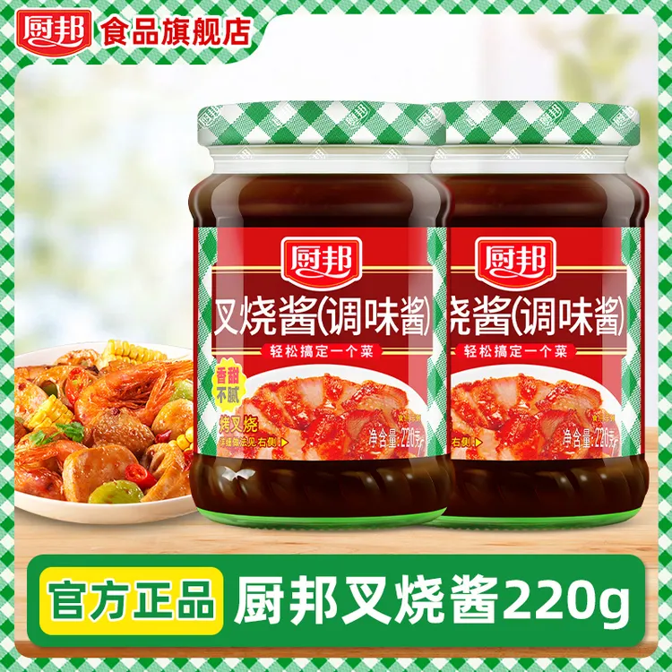 厨邦叉烧酱220g酱料炒菜凉拌家用厨房调料下饭神器正宗厨邦调味品