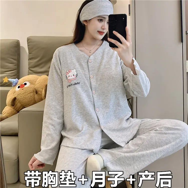 带胸垫孕妇睡衣秋冬季月子服产后哺乳保暖德绒喂奶待产家居服套装