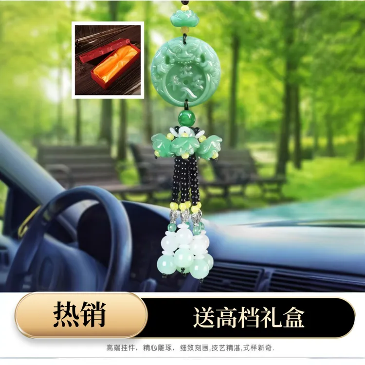 【先生推荐】2025蛇年新款出入平安汽车挂件高档车载装饰送老公礼物