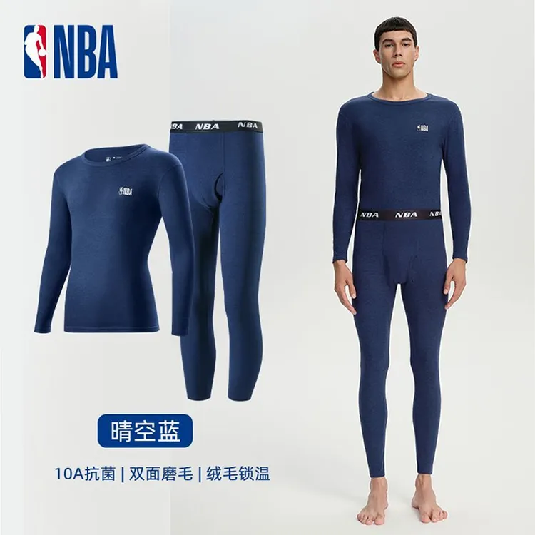NBA官方男子联盟抗菌无痕加厚保暖居家睡衣秋衣秋裤内衣套装