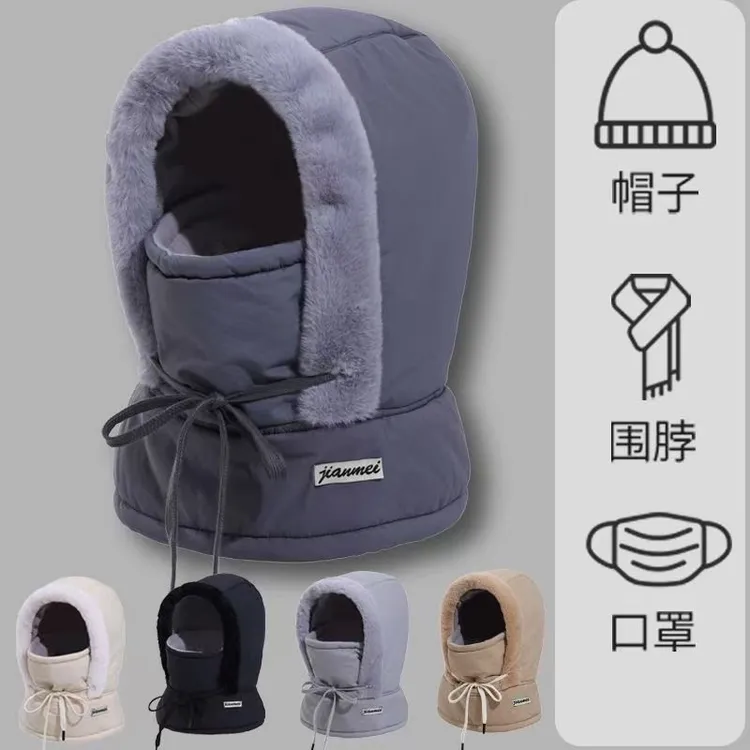 冬季加绒防寒一体帽子女保暖雷锋帽男士骑车护耳防风帽带面罩