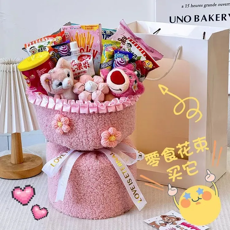成品玩偶零食花束棒棒糖花束草莓熊玩偶公仔送女友闺蜜儿童礼物