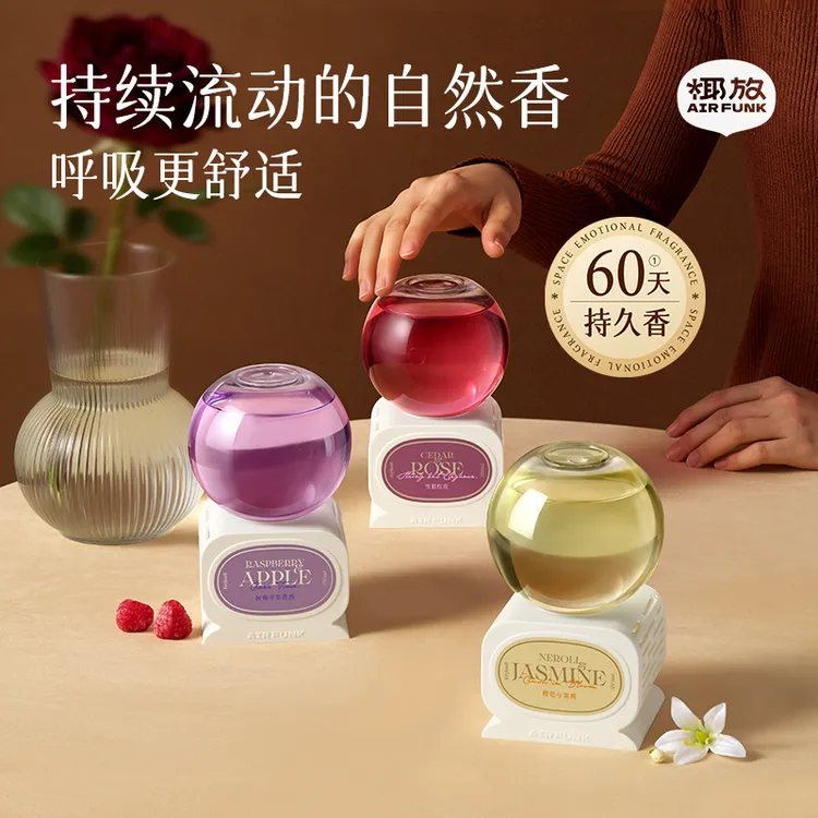 airfunk椰放倒置香薰水晶球香氛空气清新剂厕所香氛除臭卧室家用