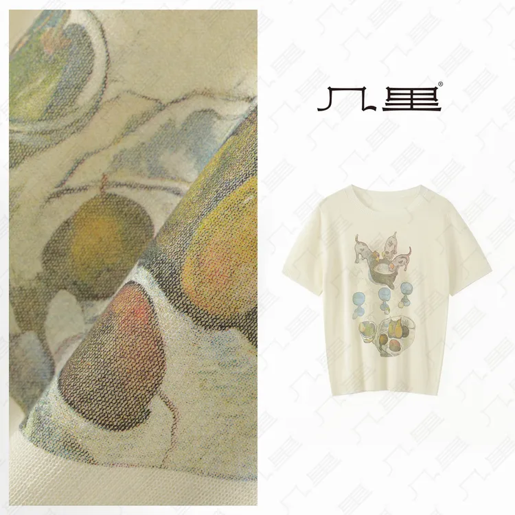 几里与麻【小狗派对】文艺简约圆领T恤 衣长55 胸围100 2041481