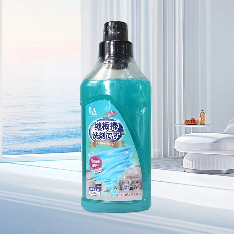 YURARI地板清洁剂地板清洁拖地液速干亮洁地面去污除垢500ml