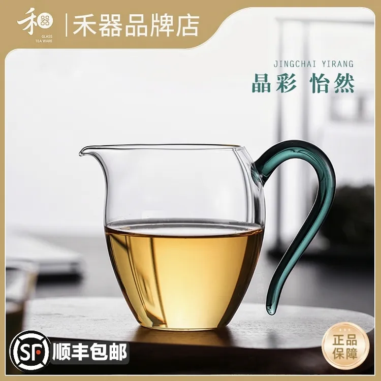 禾器公道杯晶彩怡然玻璃中式大号茶海茶具家用大容量高硼硅分茶器