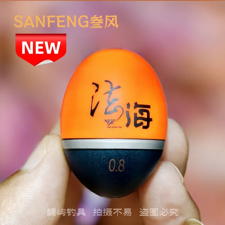 叁风矶钓阿波法海海钓浮中通灵敏漂大个体桐木远投抗风浪半游动漂