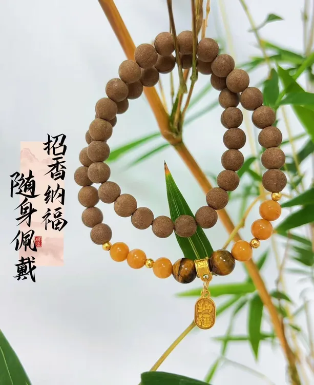 中草药合香珠纯手工养生贵妃香男女双圈手捻手串黄龙玉财富