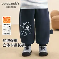 儿童裤子冬季冬装加厚立体卡通长裤男童女童宝宝休闲保暖裤Y10334