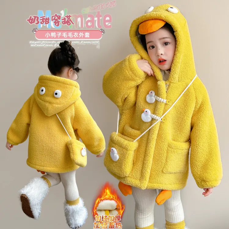 女童加绒毛毛衣外套洋气儿童秋冬装新款女宝宝加厚大衣套小女孩潮