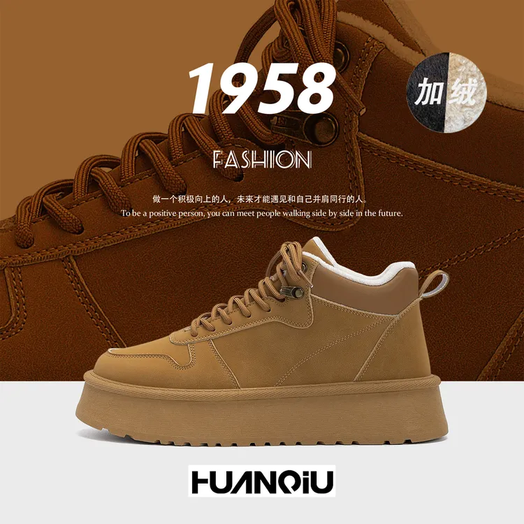 环球加厚加绒雪地靴男款2025冬季新款短筒厚底男鞋保暖百搭棉鞋子