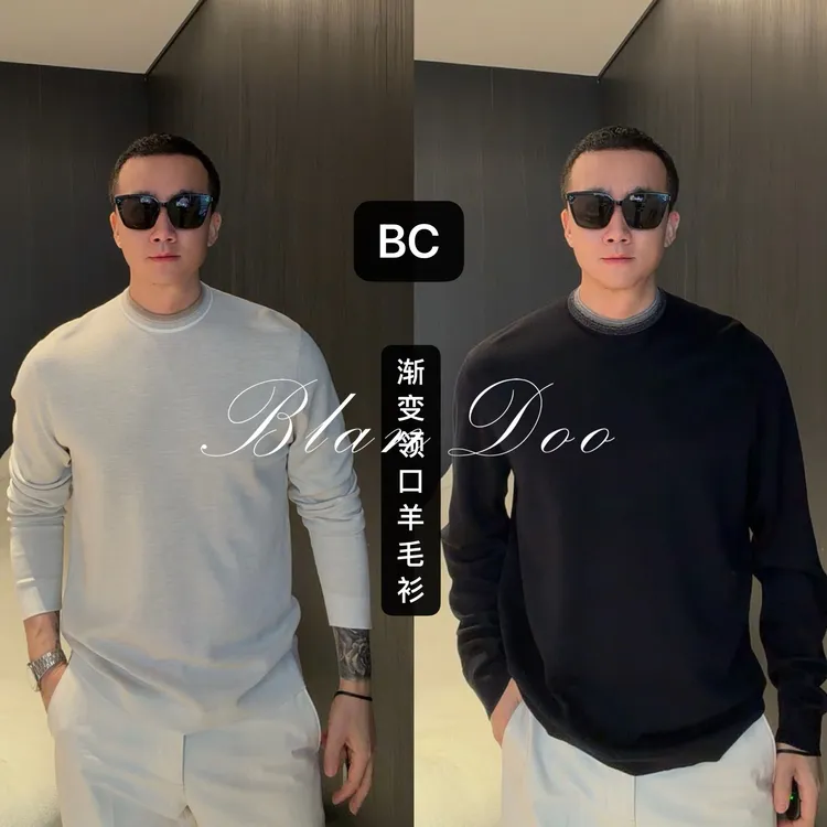 （秋款）BLANDOO  “黑标系列”  BC渐变撞色高品质羊毛衫G0BD15