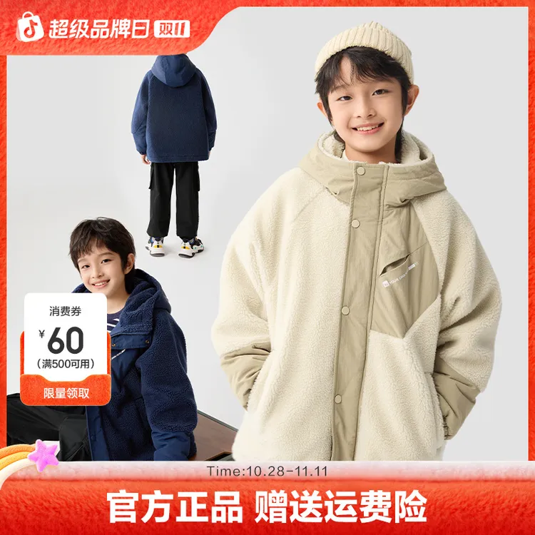 巴拉巴拉童装儿童棉袄男童棉衣冬季外套大童棉服洋气潮加厚摇粒绒