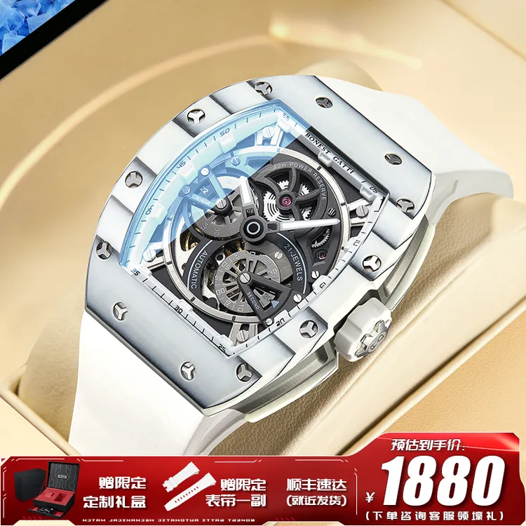 2025新款德国布加迪碳纤维手表男全自动机械腕表防水夜光酒桶型 S商品图