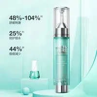 【大叔推荐】羽素纤连蛋白祛痘精华液修护型5ml*3（26年10月）