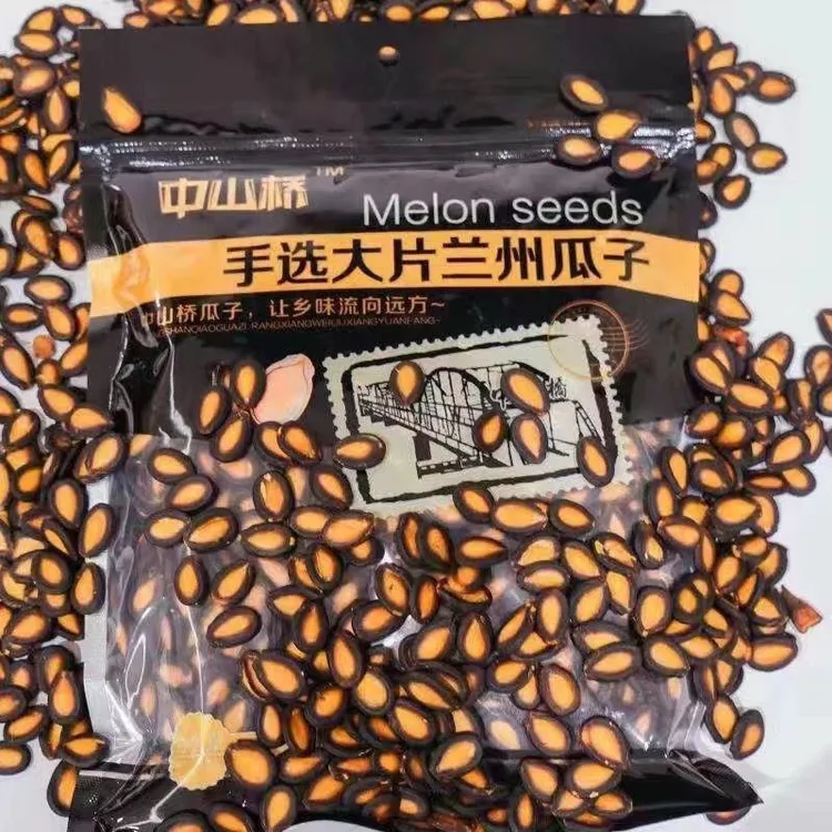 【中山桥】大片瓜子兰州水煮五香味大板瓜子黑瓜子大片精选大颗粒