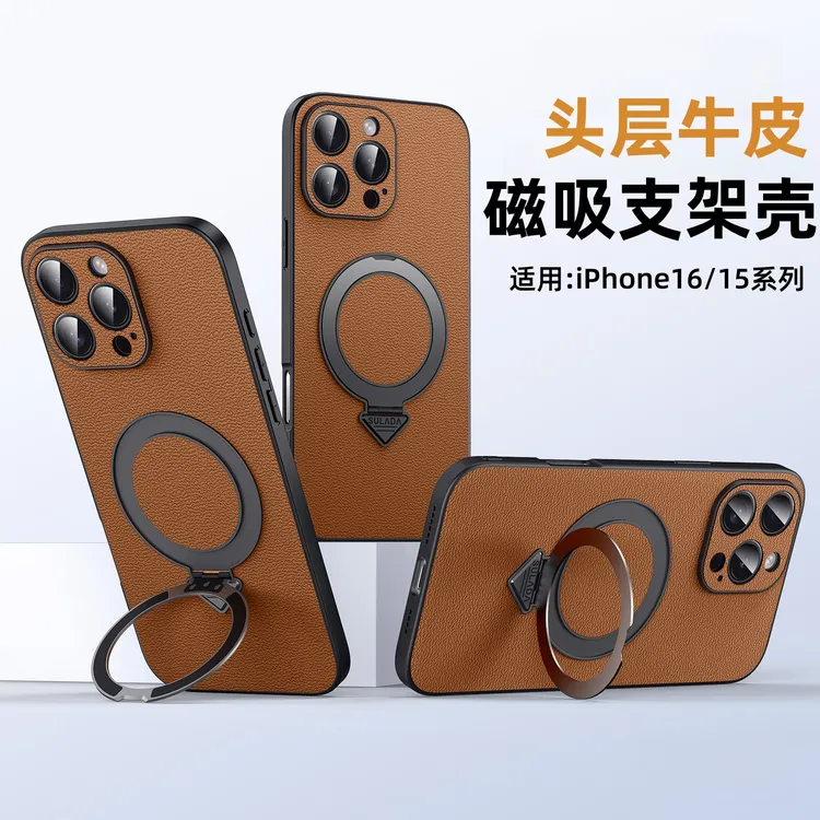 适用苹果16promax手机壳iPhone15保护套商务真皮磁吸男士防摔全包