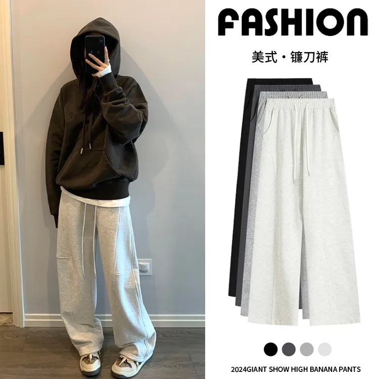 灰色运动裤女春秋冬微胖mm大码高腰显瘦垂感休闲直筒镰刀阔腿卫裤