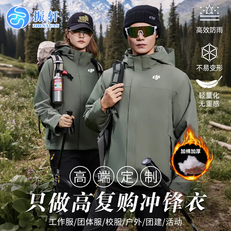 一体加绒冲锋衣工作服定制软壳立领秋冬外套订做印logo男户外工厂