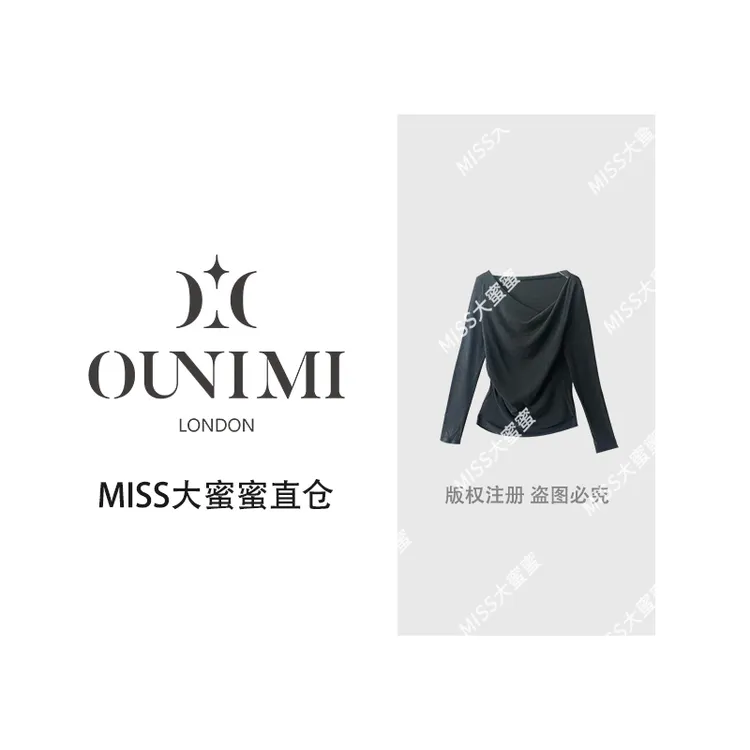 欧倪蜜OUNIMI ‘法式简约’25秋冬不规则领子设计长袖打底衫8904