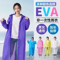 连体成人雨衣户外骑车雨披颜色随机有问题联系客服补发