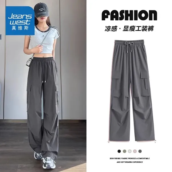 真维斯灰色冰丝工装裤女款2025新款夏爆款小个子户外登山运动裤子