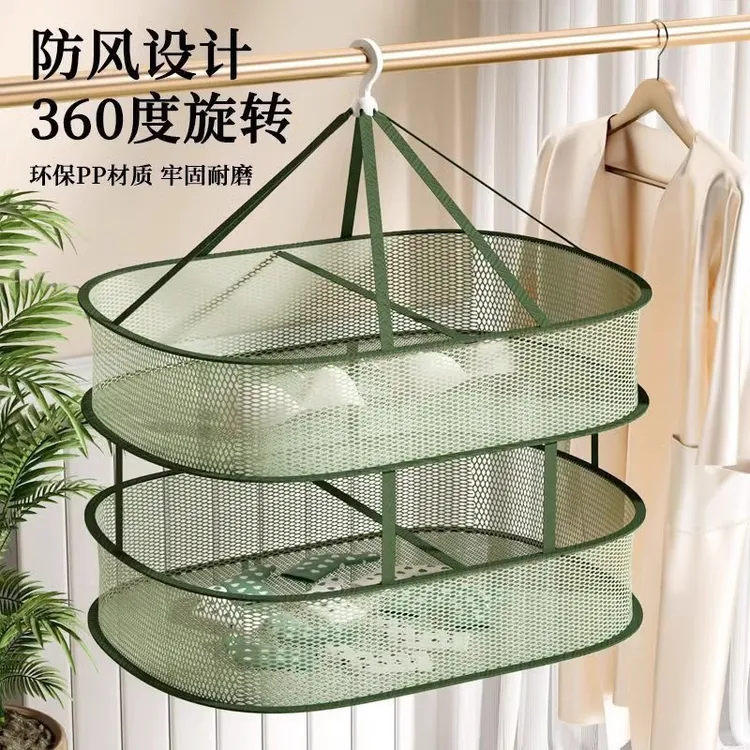 晒衣篮晾衣网晾晒网平铺的晾衣网兜家用晾袜子神器毛衣防风晾衣架