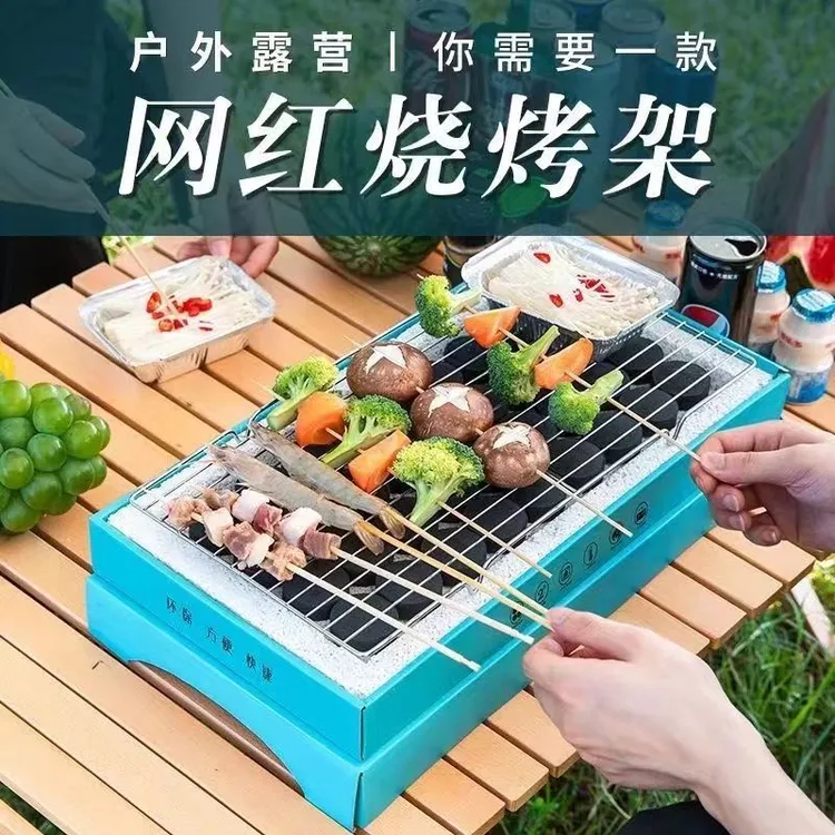 一次性烧烤炉家用室内碳烤炉烤肉架炭便携户外露营烧烤小型烧烤架