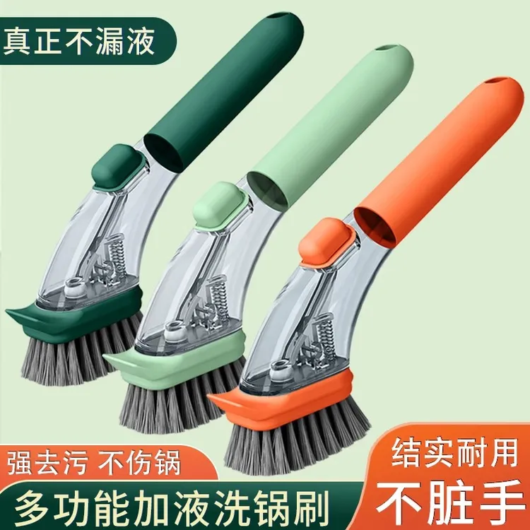 厨房洗碗加液刷锅神器长柄洗洁精清洁海绵刷子不伤手懒人专用锅刷