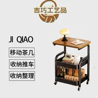 SNJ01可移动储物架小推车家用客厅房间高颜值收纳架