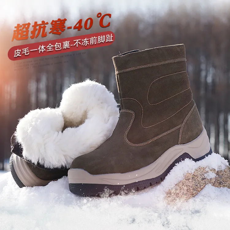 益狮龙羊毛雪地靴男款冬季皮毛一体东北户外高帮加厚保暖防寒靴子