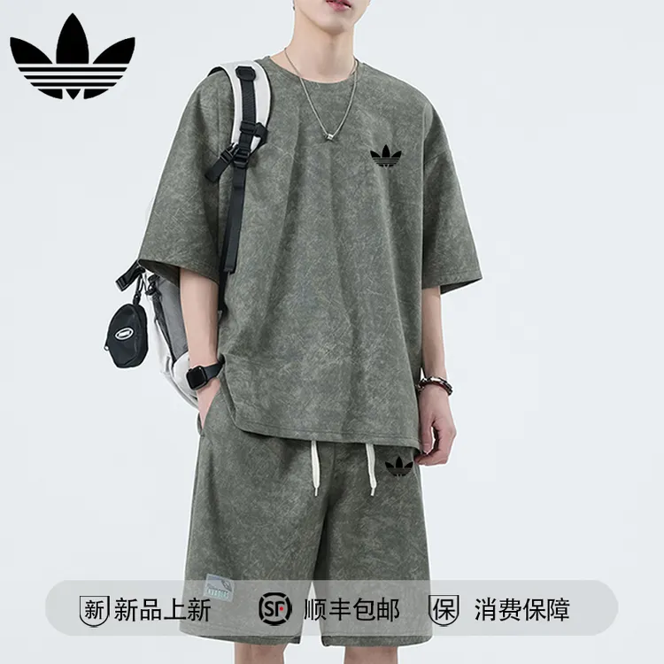 【官方奥特莱斯】品牌折扣 夏季潮流大码休闲运动短袖短裤扎染套装