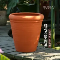 海蒂的花园桂花龙窑陶盆手工红陶盆园艺组合盆栽栽种透气疏水花盆